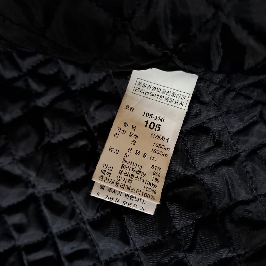 (택포) 시스템옴므 캐시미어 혼용 양가죽 바시티자켓 100 A771 상품이미지7