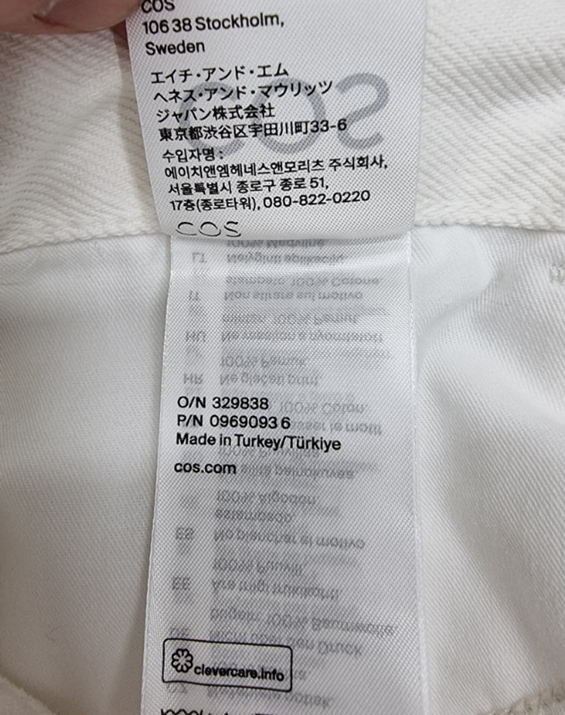 COS 코스 상품이미지8