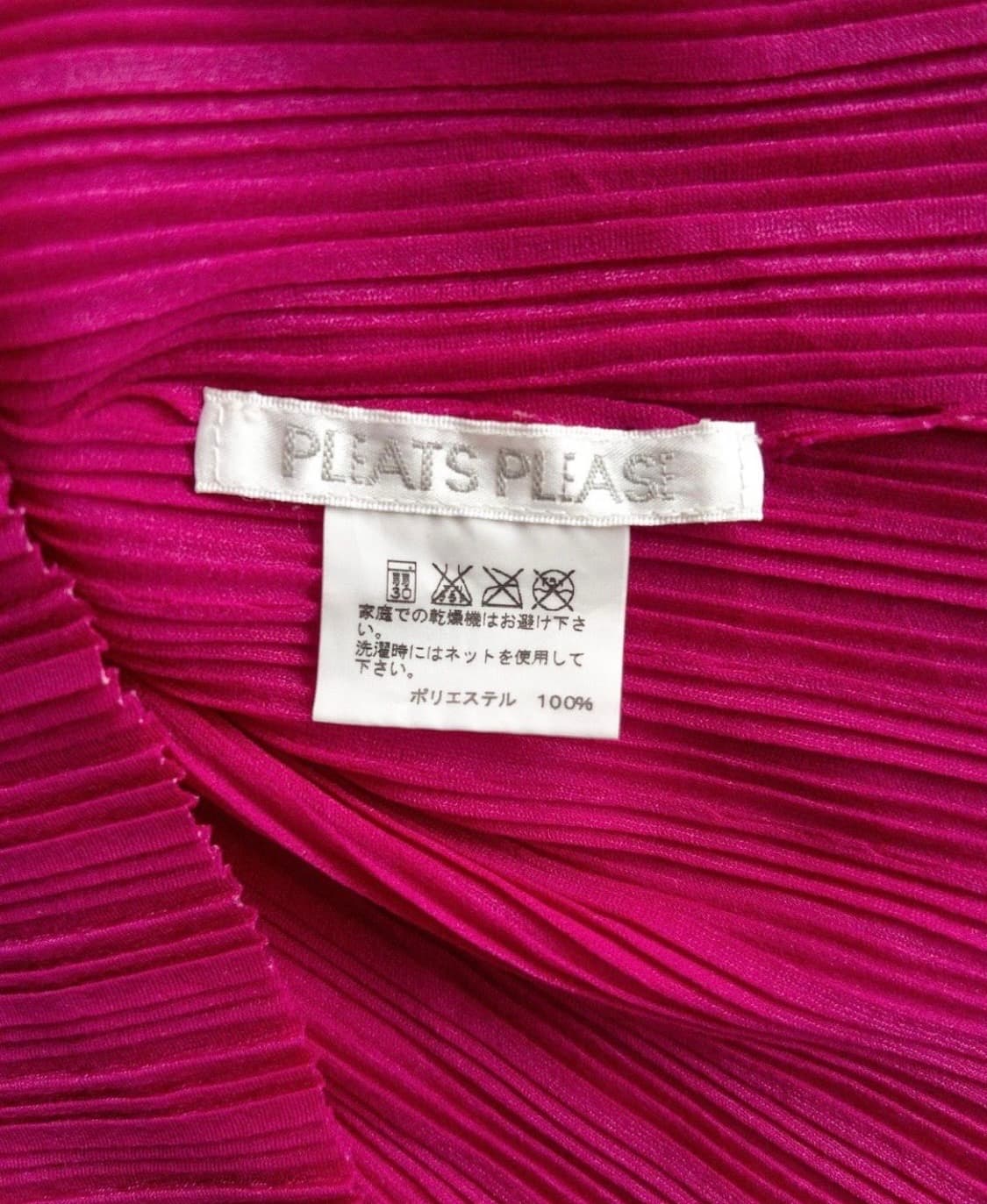 이세이미야케 플리츠플리즈 탑 마젠타 핑크 상품이미지3