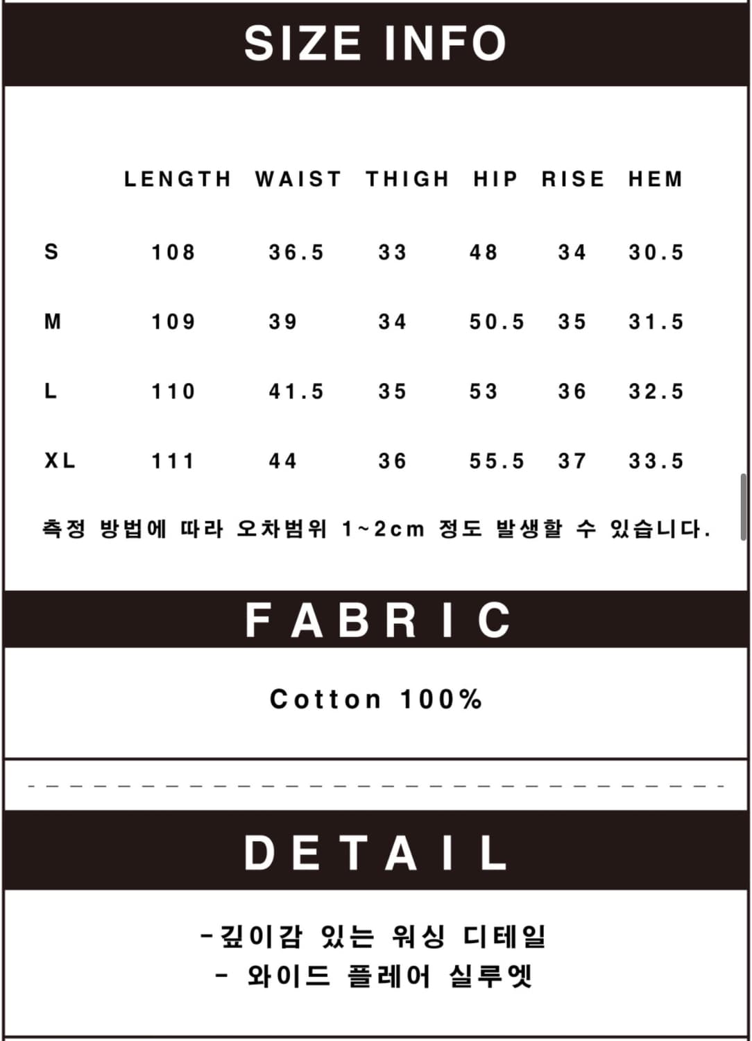 DNSR - 와이드 플레어 데님 팬츠 - XL - BLACK 상품이미지3