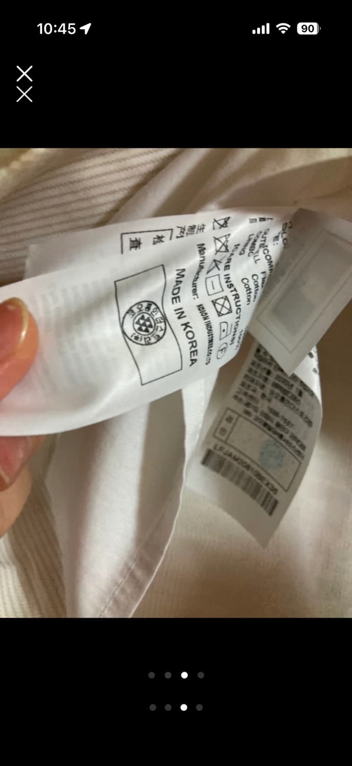 럭키슈에뜨 자켓 여성 봄자켓 체크베이지 36사이즈 55-66 상품이미지3