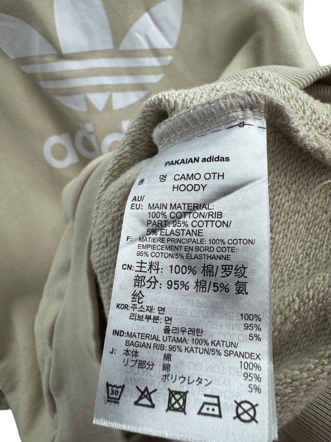 아디다스 재팬 베이지 카모플라쥬 후드티683 상품이미지5