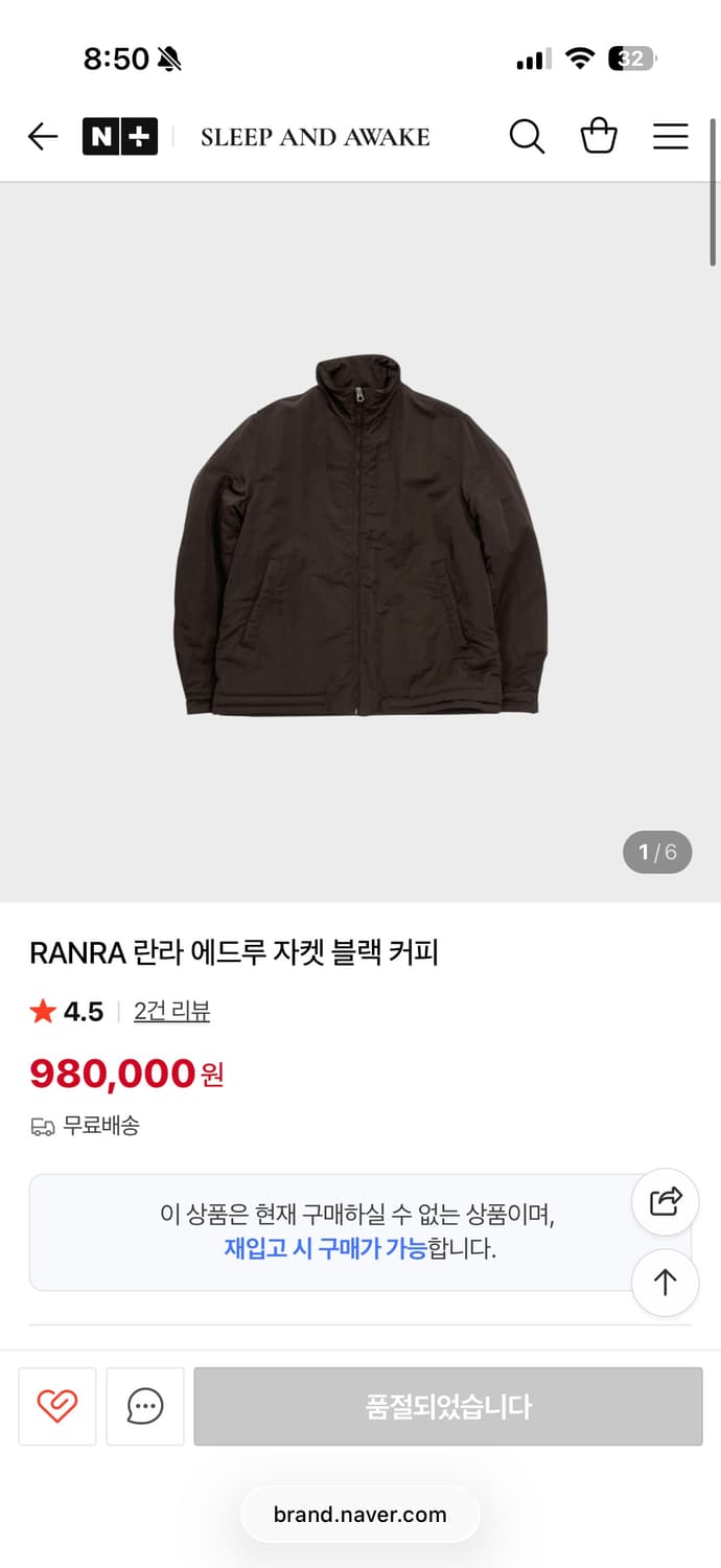 란라(Ranra) 에드루 자켓(1회 실착, L) 상품이미지9