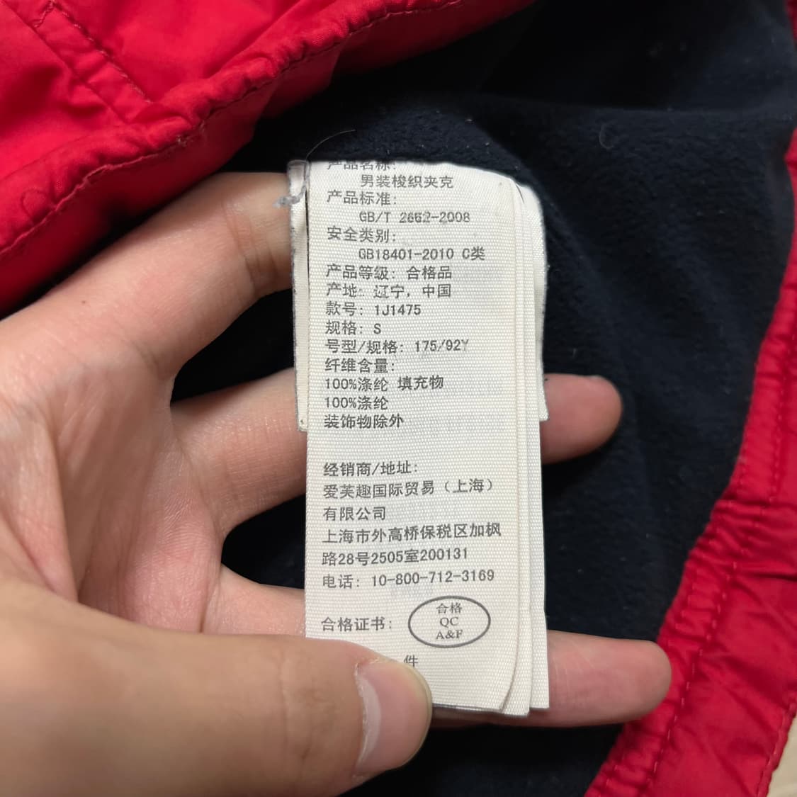 아베크롬비 앤 피치 와펜 후드 패딩 점퍼 [레드] S/90 상품이미지6