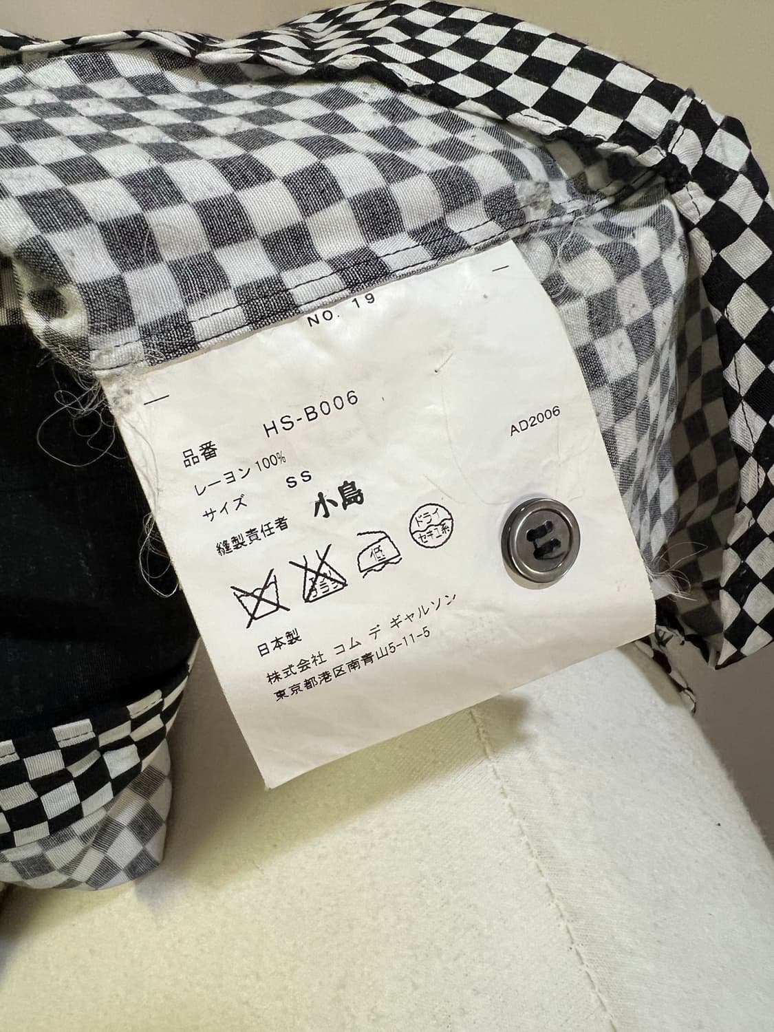 Come des garcons 꼼데가르송 체커보드 셔츠 상품이미지5