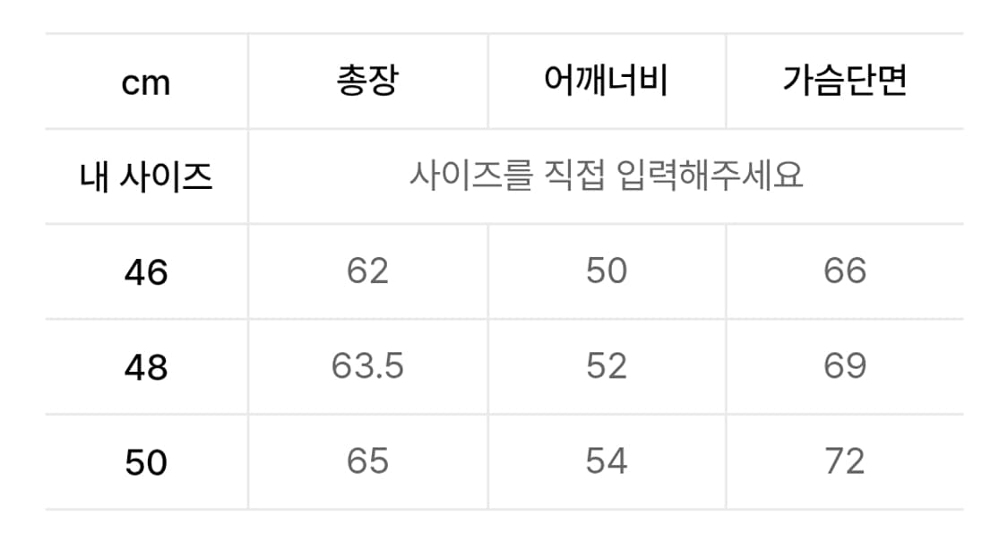 퍼스트플로어 데일리 이지베스트 차콜 46 상품이미지6