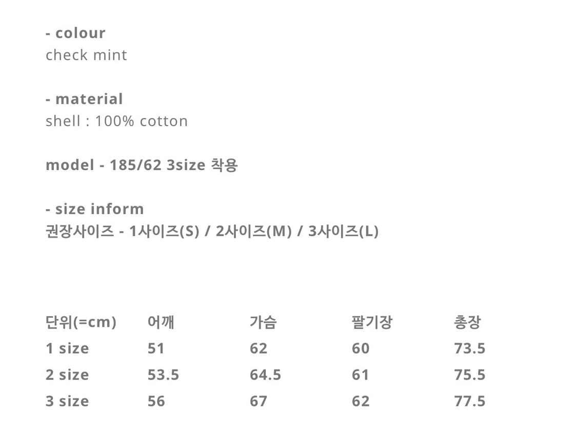 [3] 퍼렌 체크셔츠 민트 상품이미지2