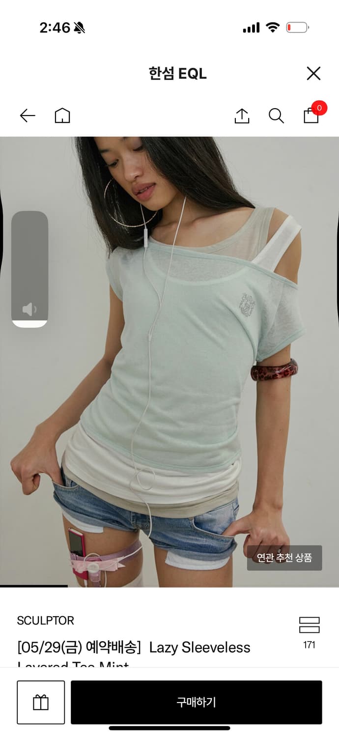 (구해요) 스컬프터 Lazy Sleeveless Layered Tee 상품이미지1