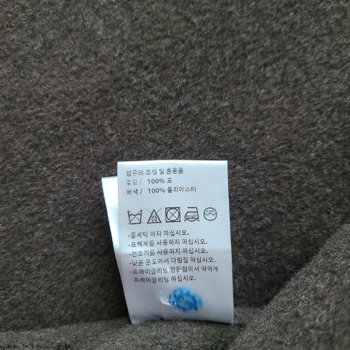 메종마레 울 코트 자켓 상품이미지8