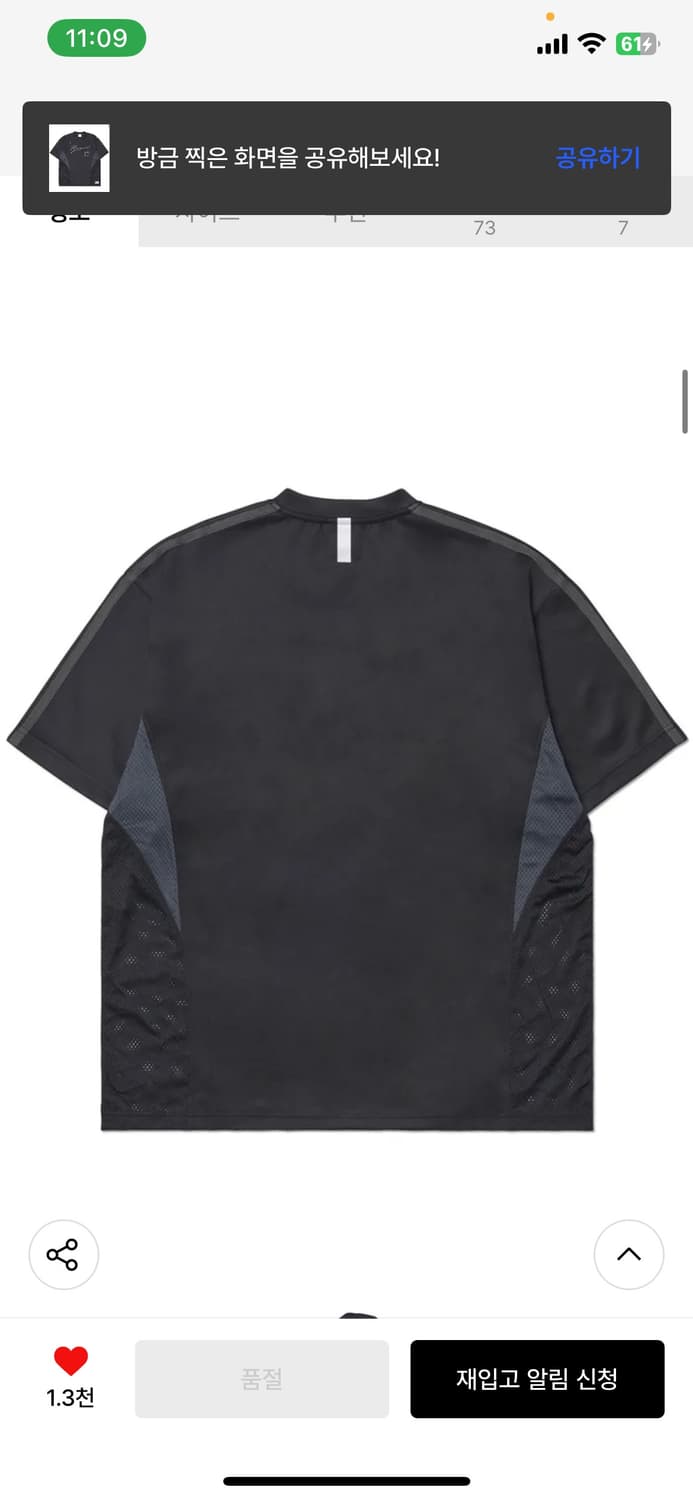 (새상품)(L) 노메뉴얼 SWEEP BASEBALL JERSEY 판매 상품이미지7
