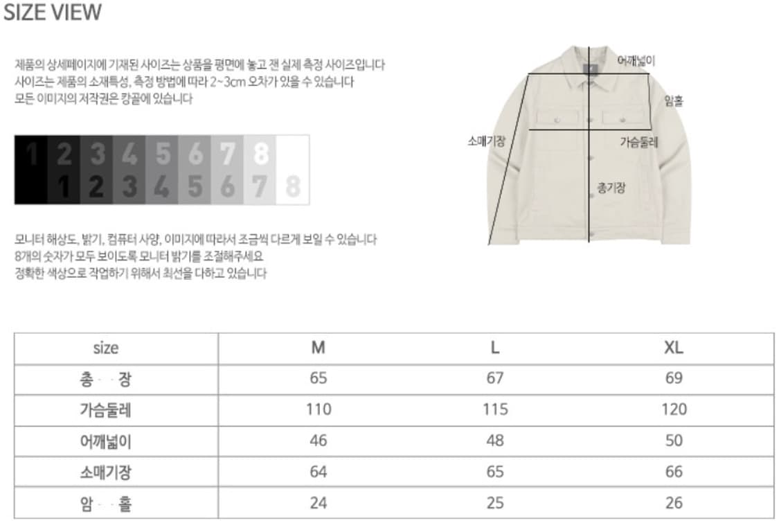 캉골 트윌 트러커 자켓 베이지 L사이즈 상품이미지10
