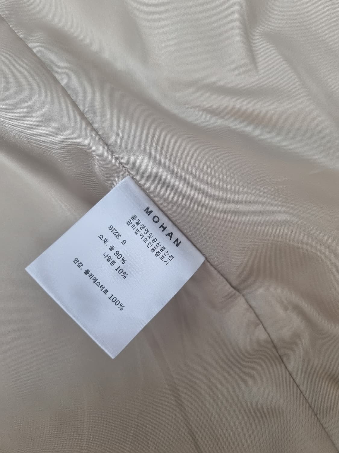 모한 프리미엄 울 코트 상품이미지10