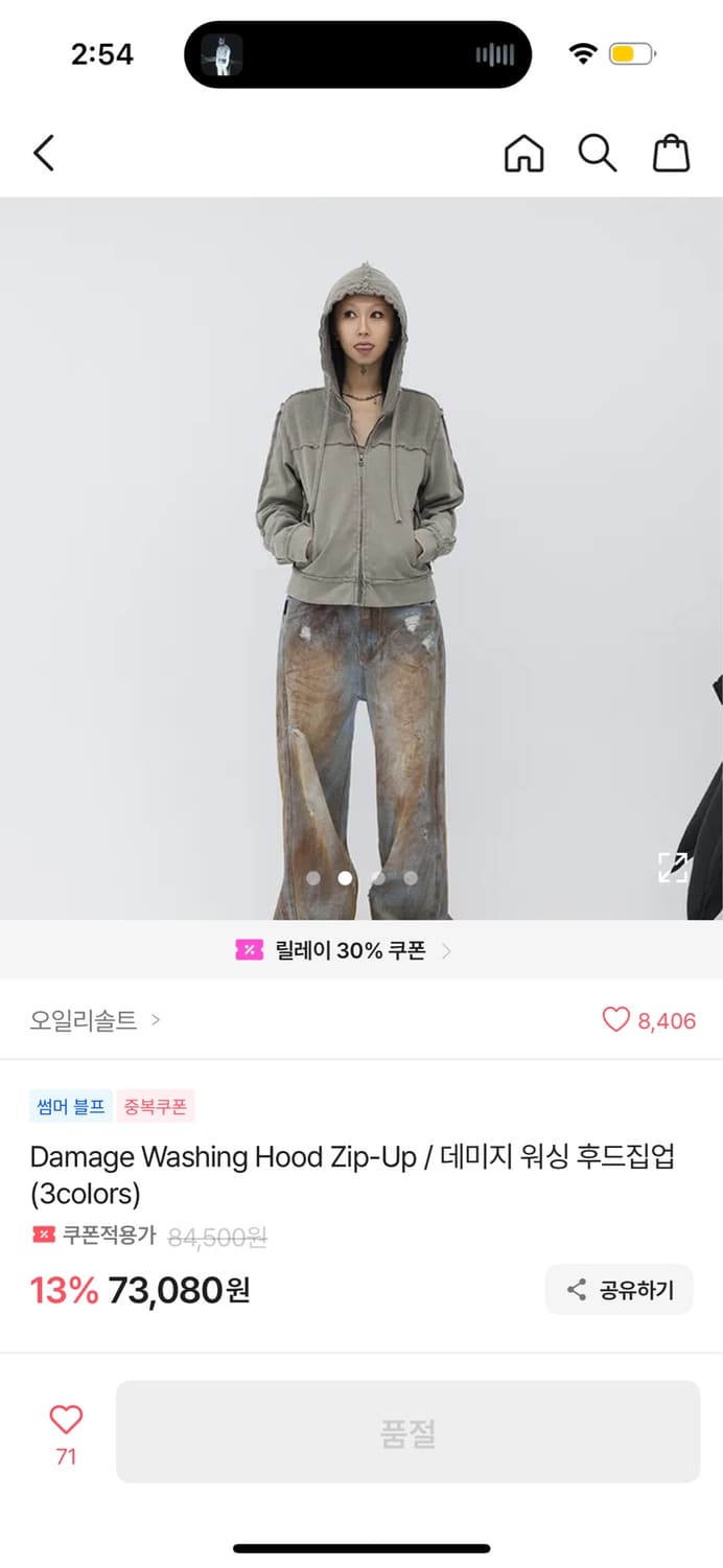 데미지 워싱 후드집업 상품이미지4