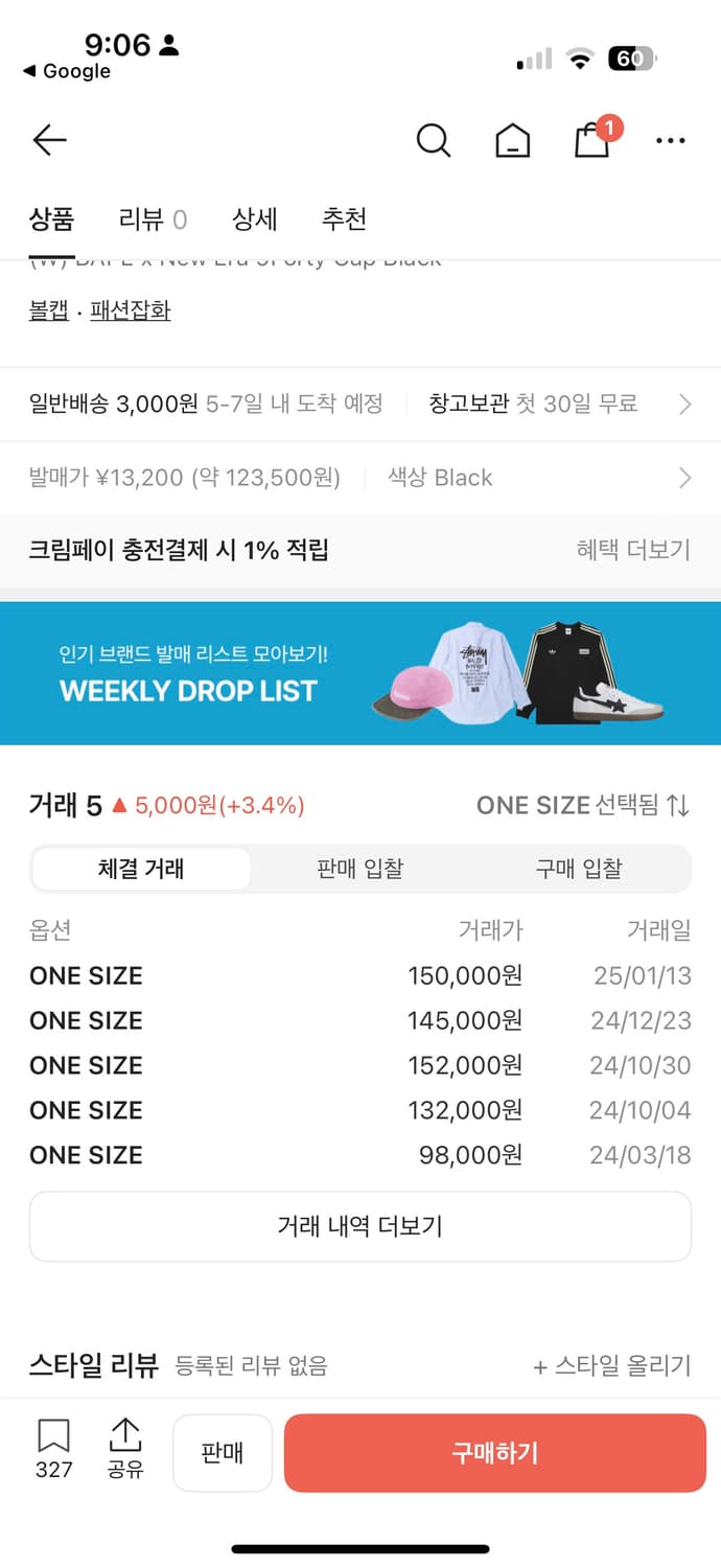 (W) 베이프 x 뉴에라 9포티 캡 블랙 모자 상품이미지3