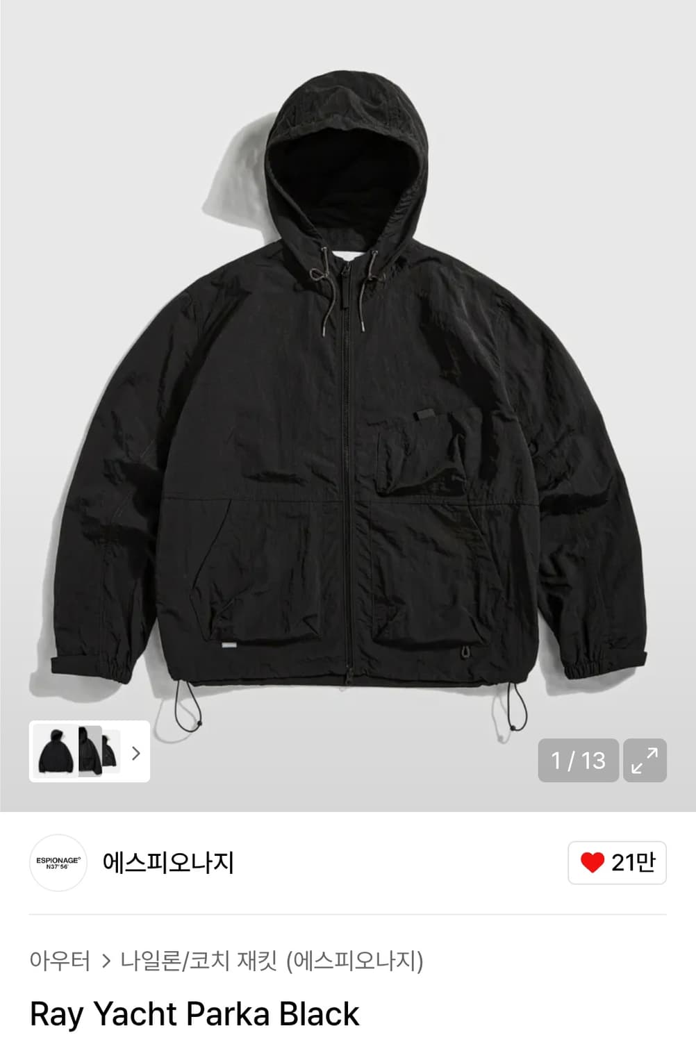 에스피오나지 Ray Yacht Parka Black(요트 파카) 상품이미지1