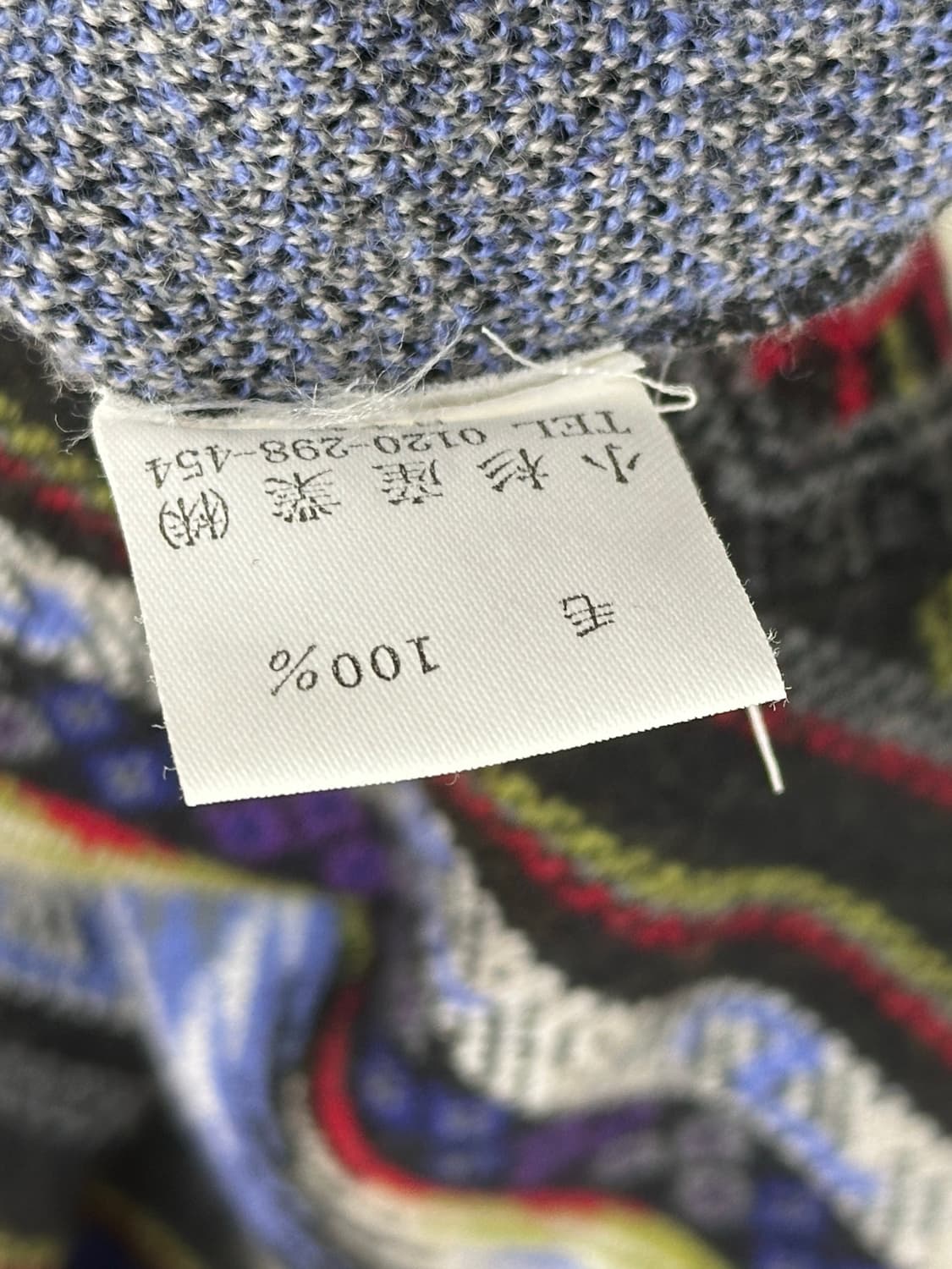 겐조 남성 니트 상품이미지8