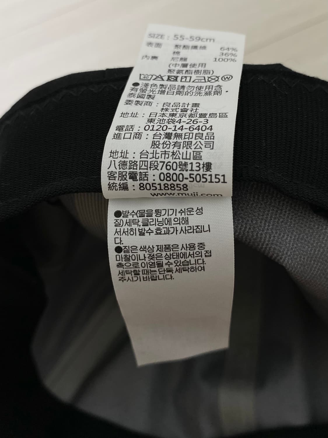 MUJI STRAPBACK 상품이미지7