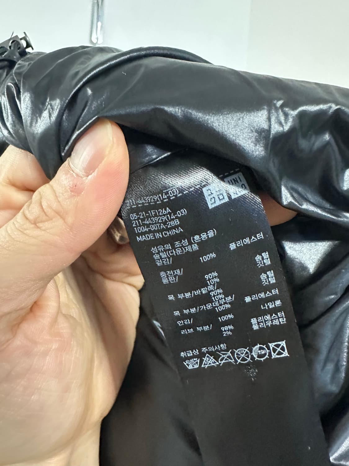 유니클로 질샌더 다운 볼륨 패딩 상품이미지4