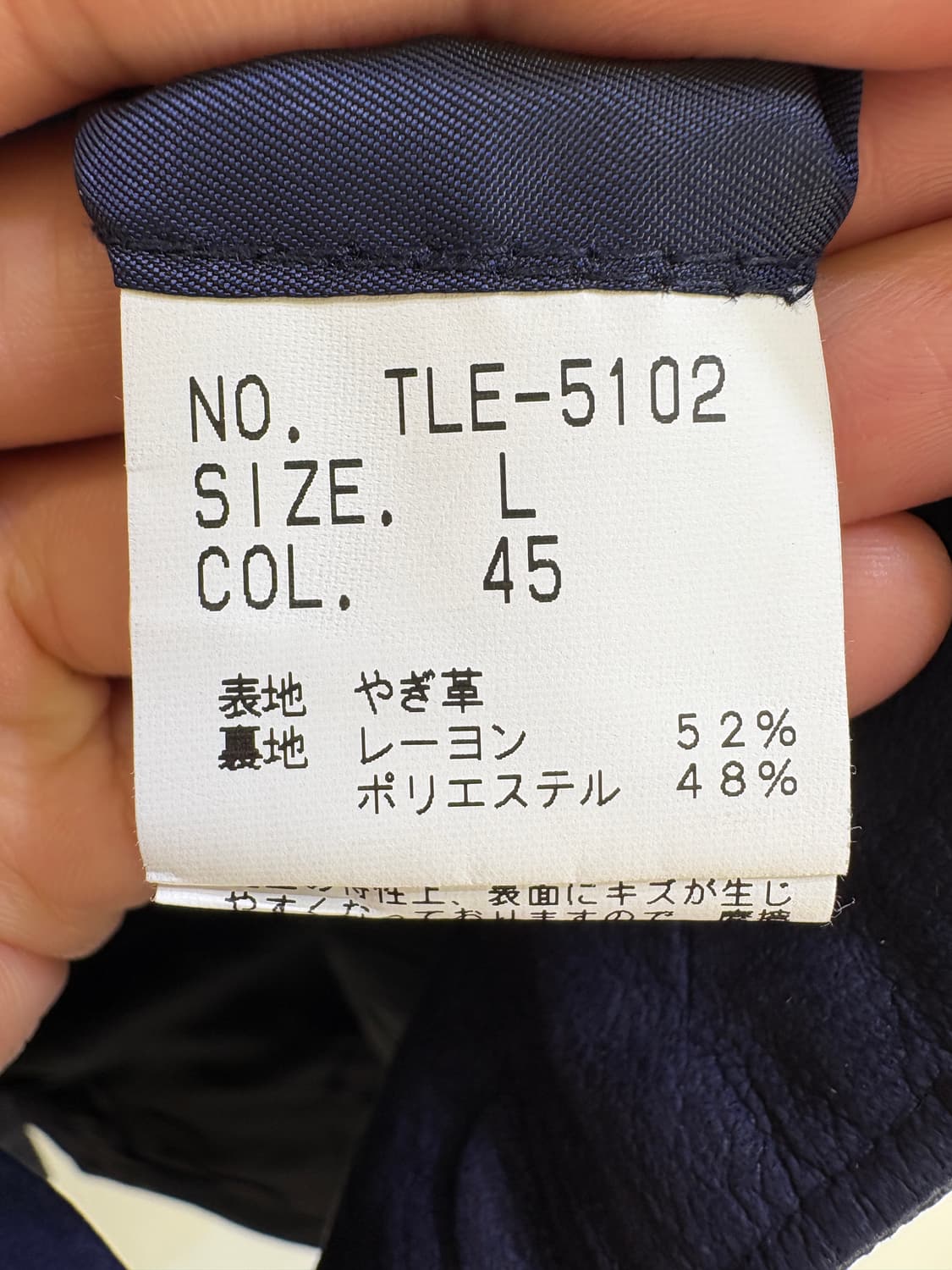 TORNADO MART 레더자켓 상품이미지7