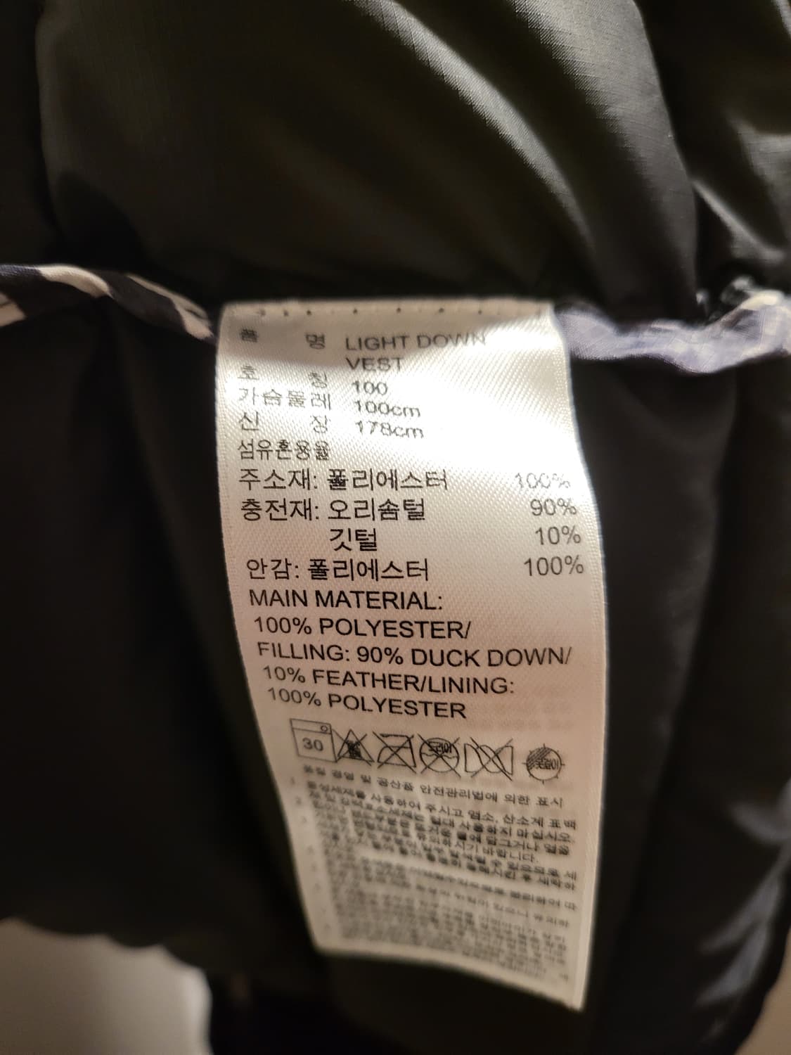 [100]아디다스 라이트 다운 패딩 조끼 상품이미지4