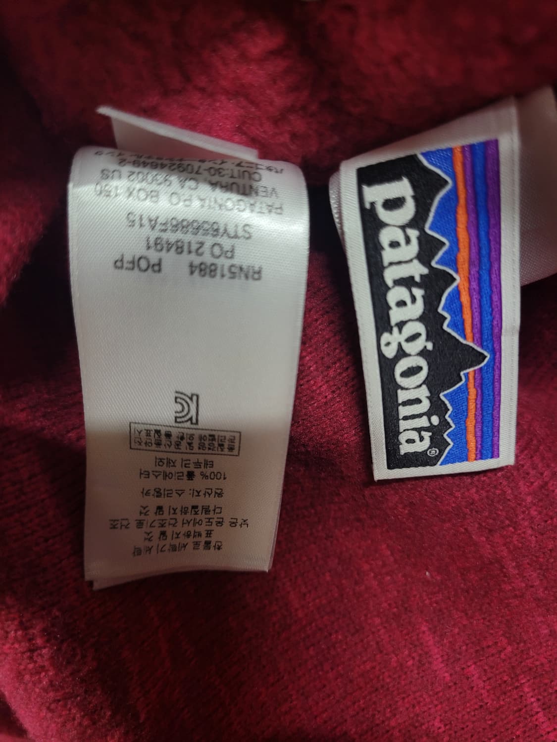 Patagonia 파타고니아 Better Sweater Coat  상품이미지8