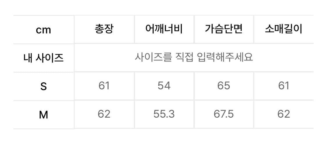 기준 패딩 상품이미지5