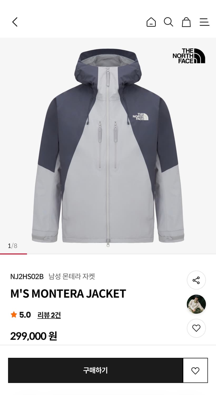 [105XL] 노스페이스 26ss 몬테라 바람막이 새상품 상품이미지7