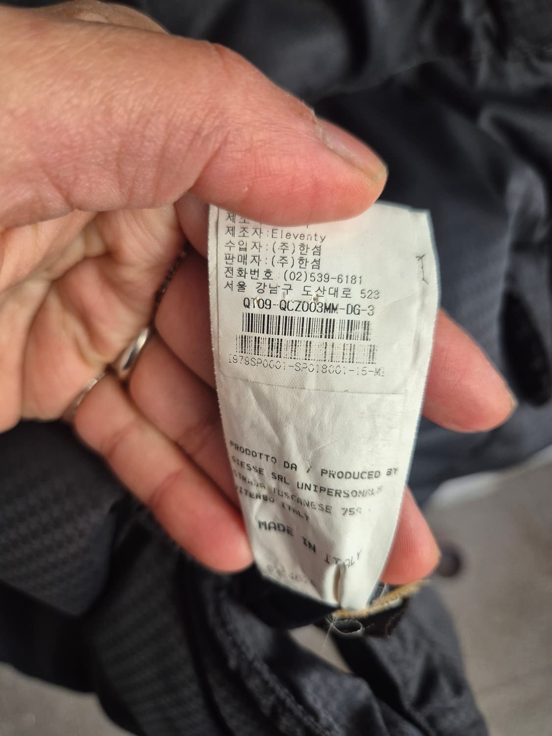 [100] 일레븐티 구스다운 패딩코트 상품이미지8