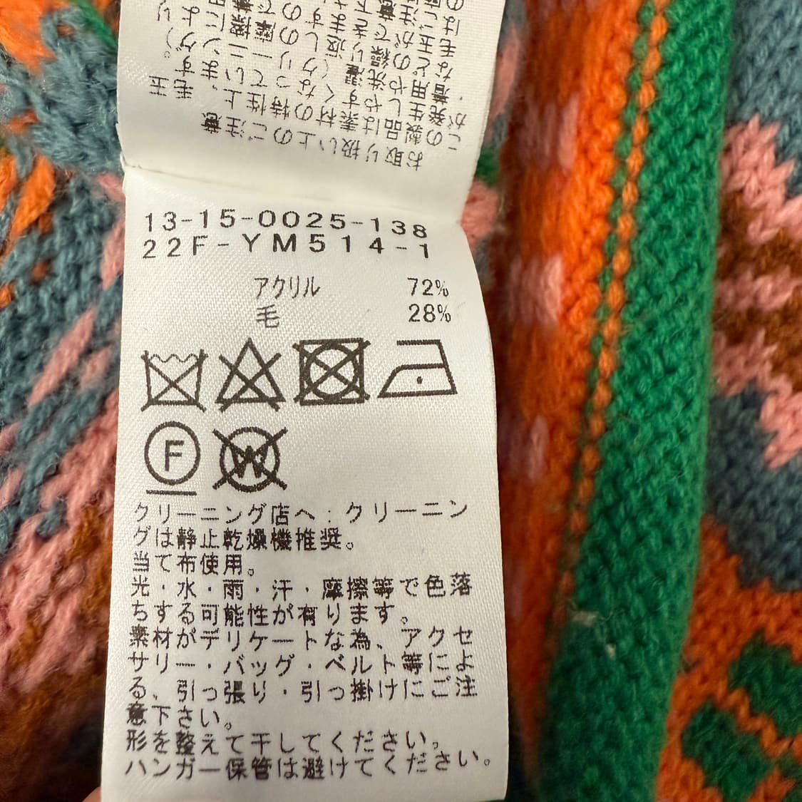 Beams boy 브이넥 니트   상품이미지6