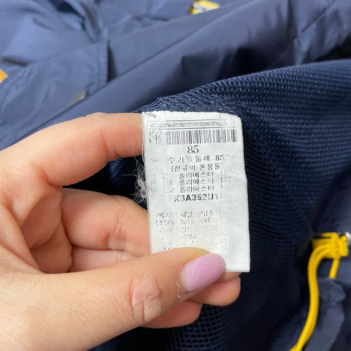 FUBU 네이비 후드 바람막이 윈드브레이커 XS 상품이미지7