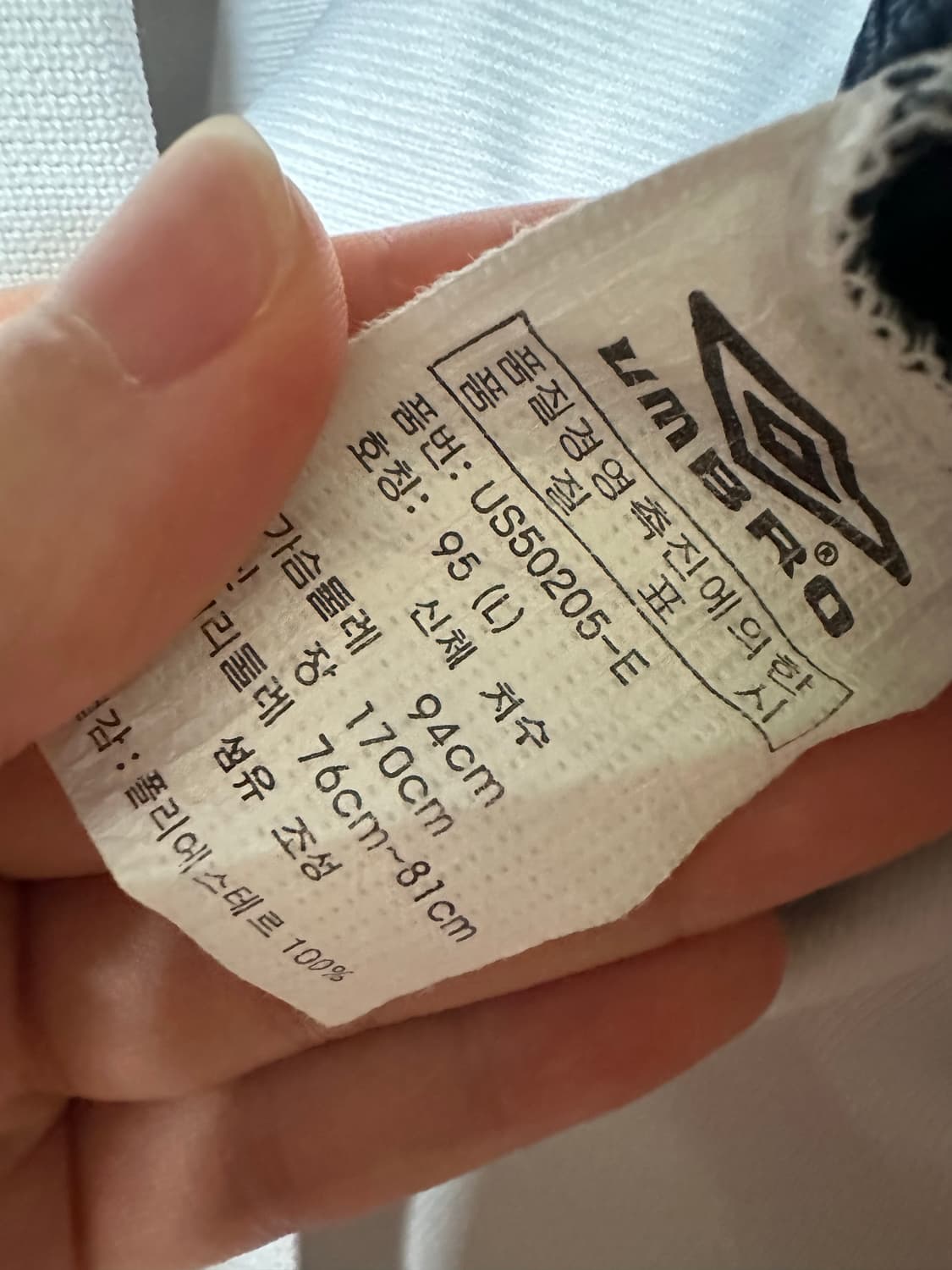 엄브로 잉글랜드 져지 엄브로 집업 엄브로반팔 화이트 대장 상품이미지7