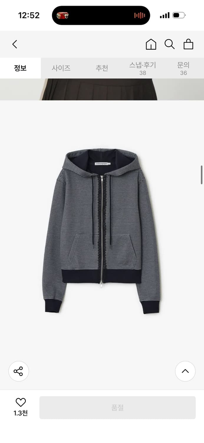 [단종] 썬번프로젝트 레이스 스트라이프 후드집업 / 정가 139000 상품이미지2