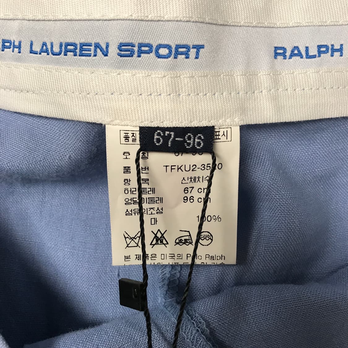 폴로 랄프로렌 스카이블루 팬츠 67-96(W) 상품이미지5