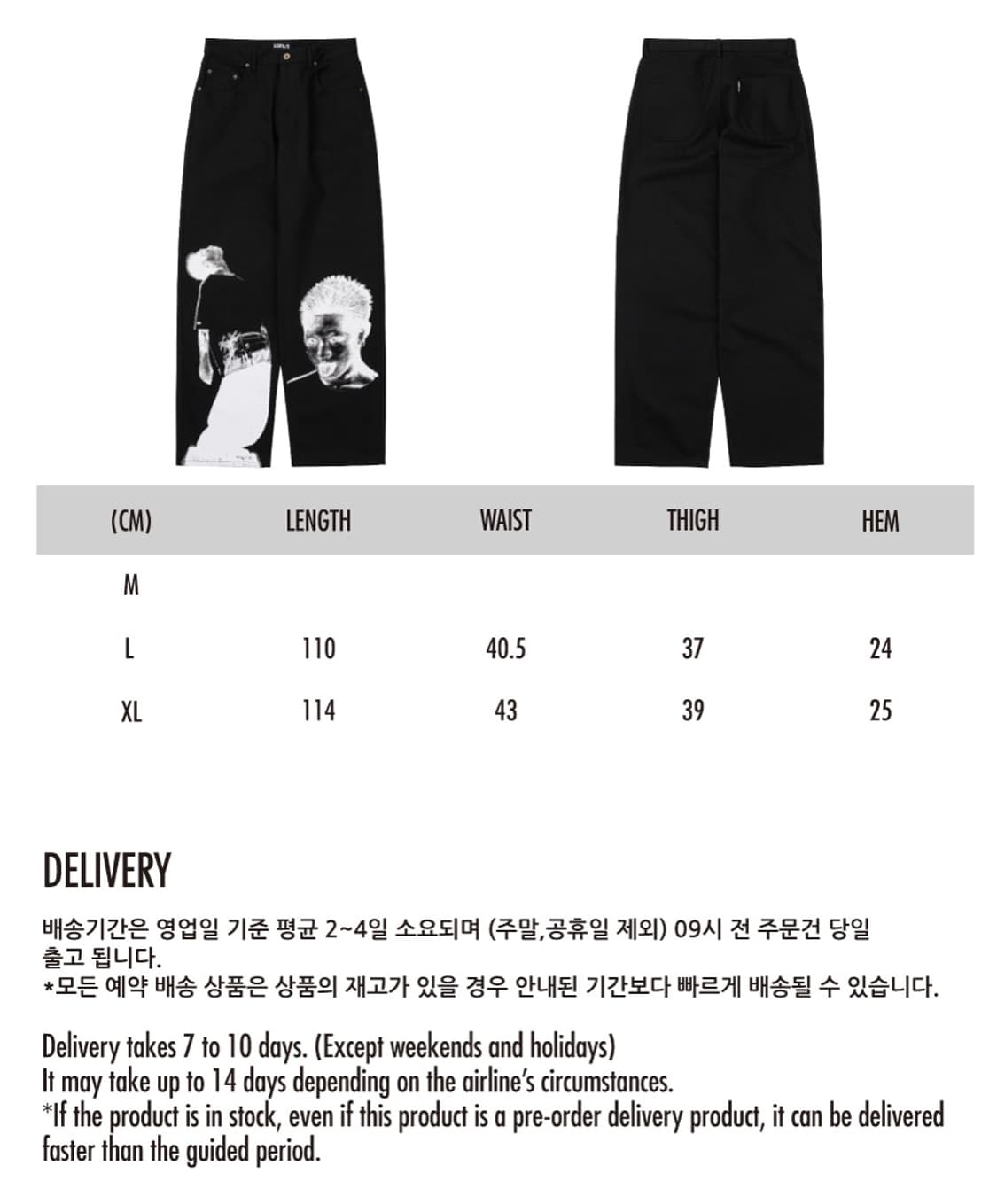 XL 아조바이아조 타이간 팬츠 taigan 타이건 상품이미지6