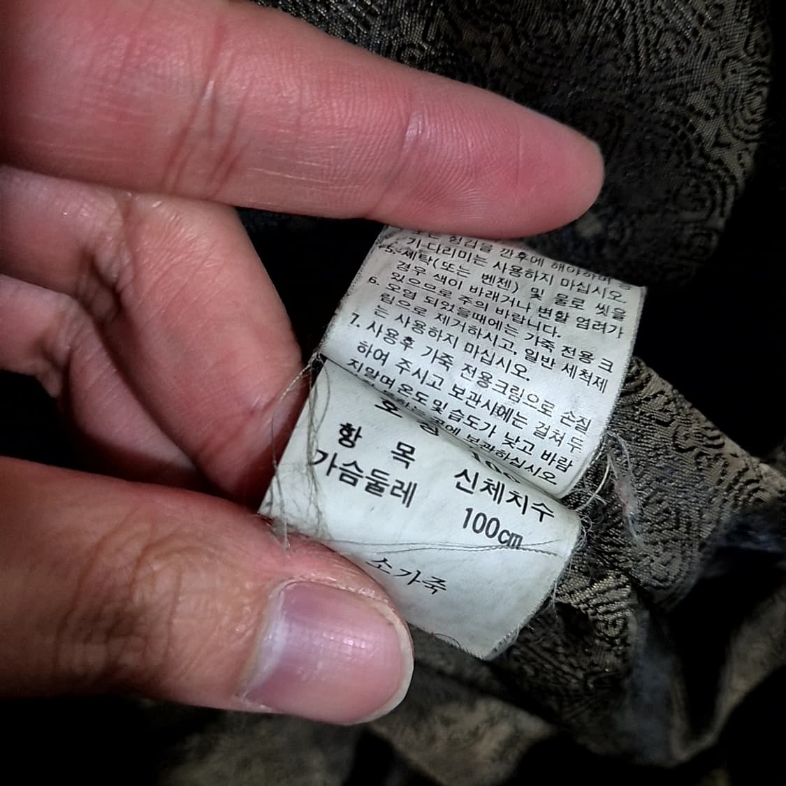 McGregor 가죽 봄버 자켓 상품이미지6