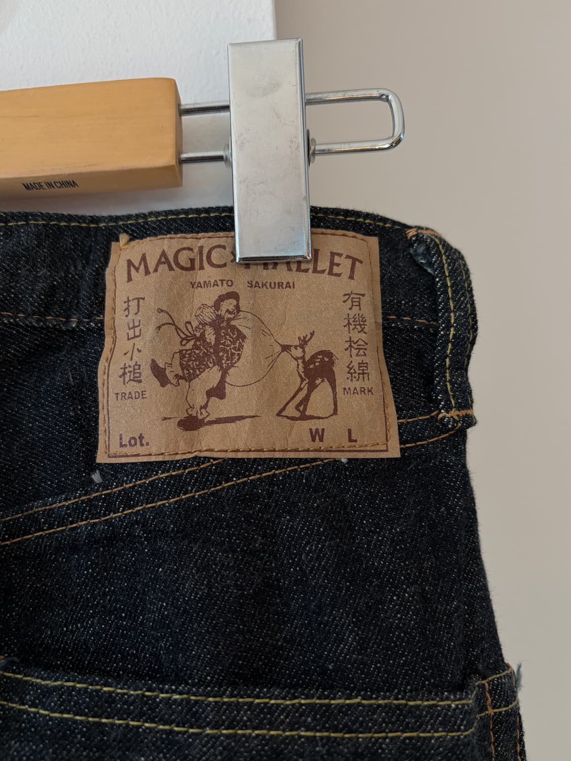 MAGIC x MALLET selvage denim pants 상품이미지6