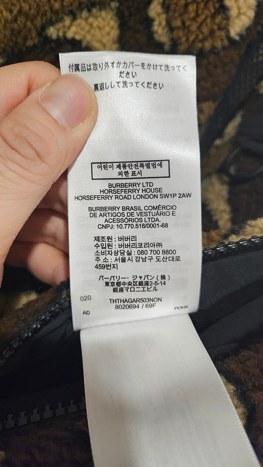 [50(100~105)] 버버리 TB 모노그램 패턴 브라운 후리스 자켓 상품이미지7