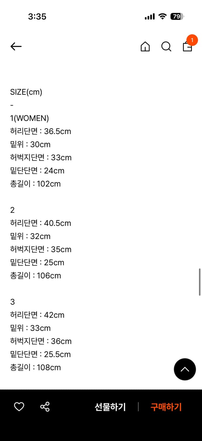 하프시코드 cotton trousers grey 상품이미지2