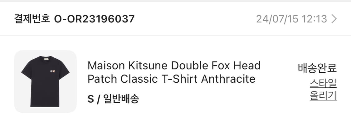 메종키츠네 더블 폭스 반팔 S 상품이미지3