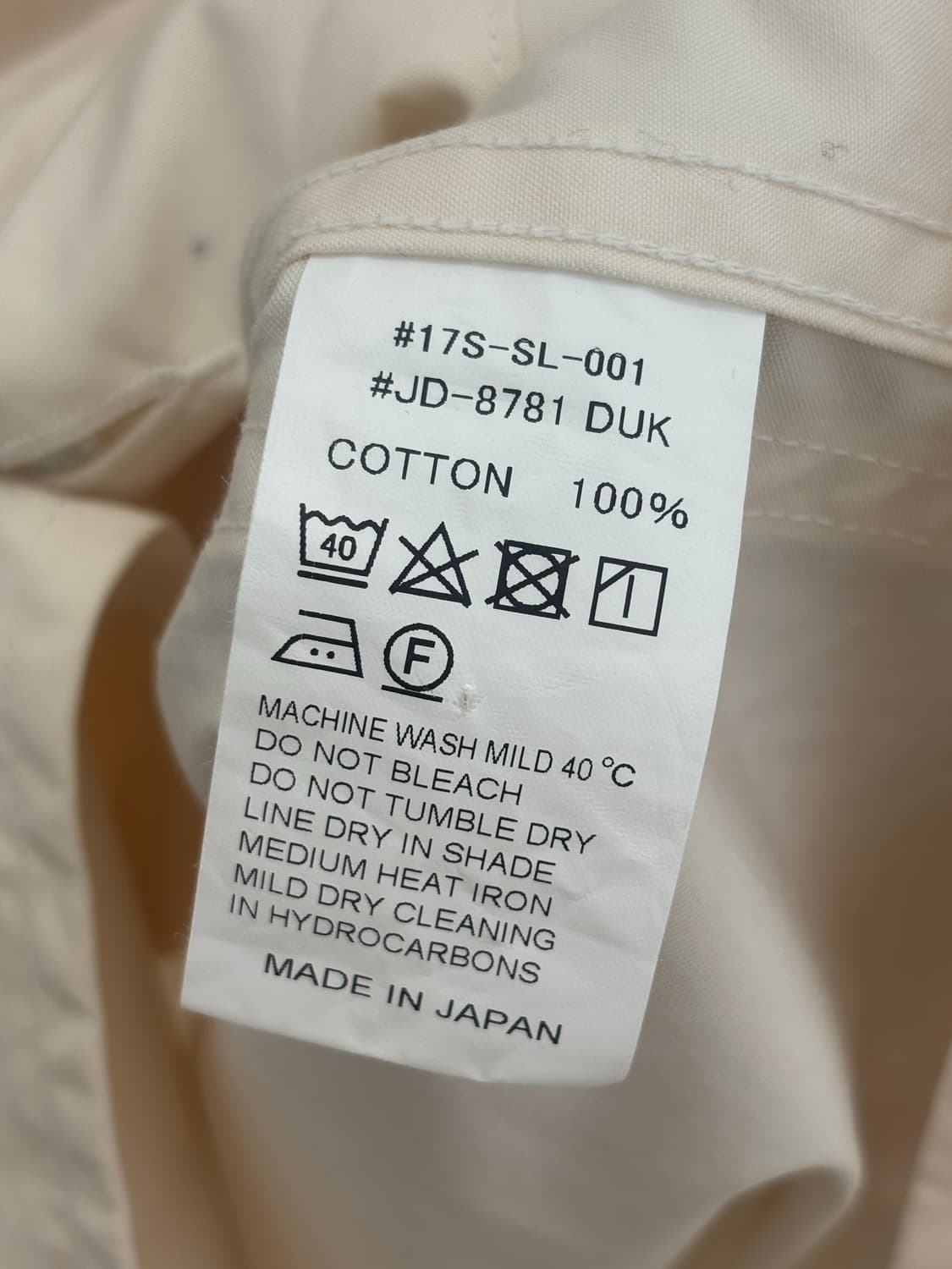 단톤 후드 자켓 38 상품이미지5