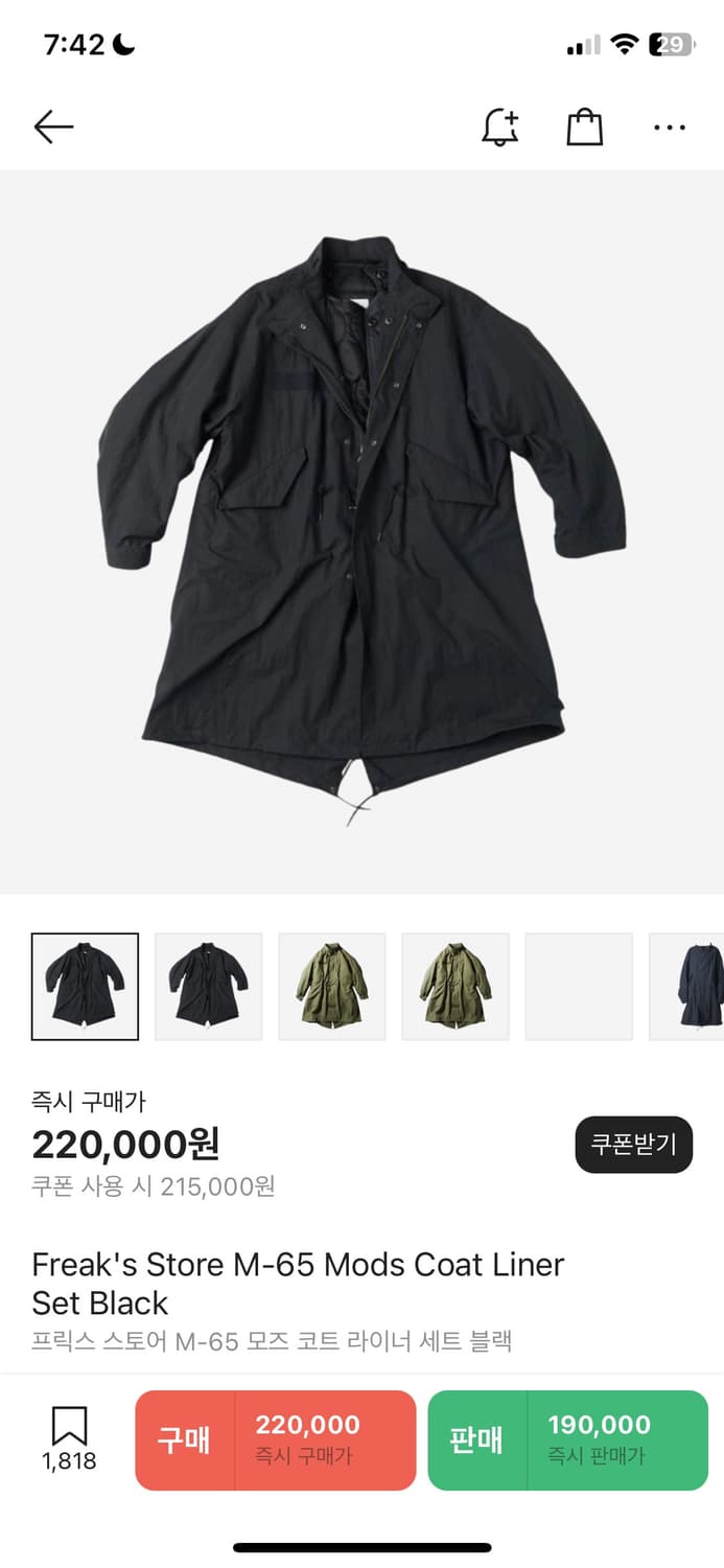 프릭스스토어 야상/블랙/s 상품이미지1