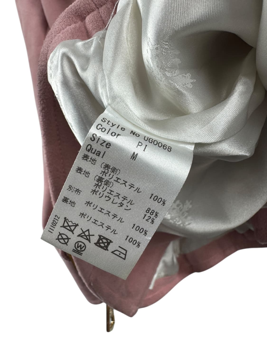 JPN 핑크스웨이드 자켓1509 상품이미지5