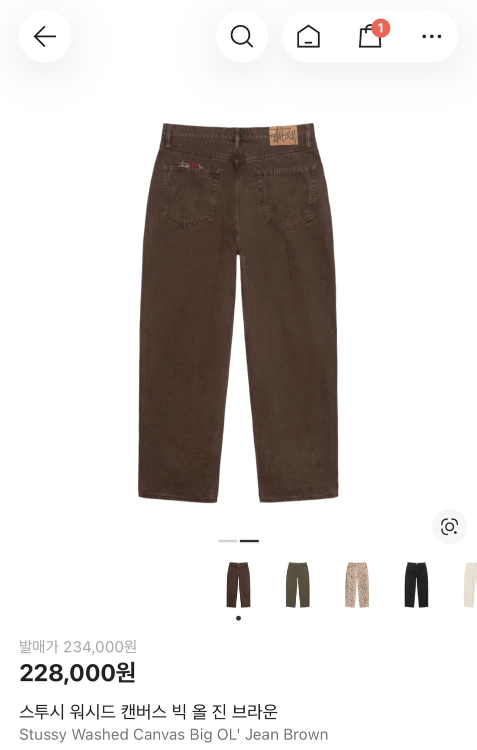 스투시 워시드 캔버스 빅 올 진 브라운 상품이미지1