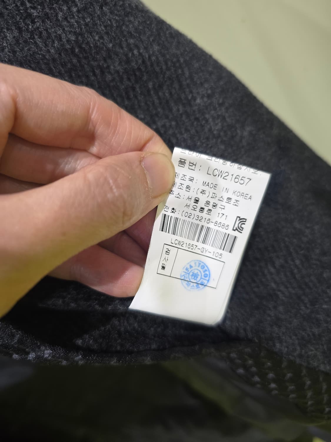 리버클래시의 감각적인 미니멀 울 코트 상품이미지5