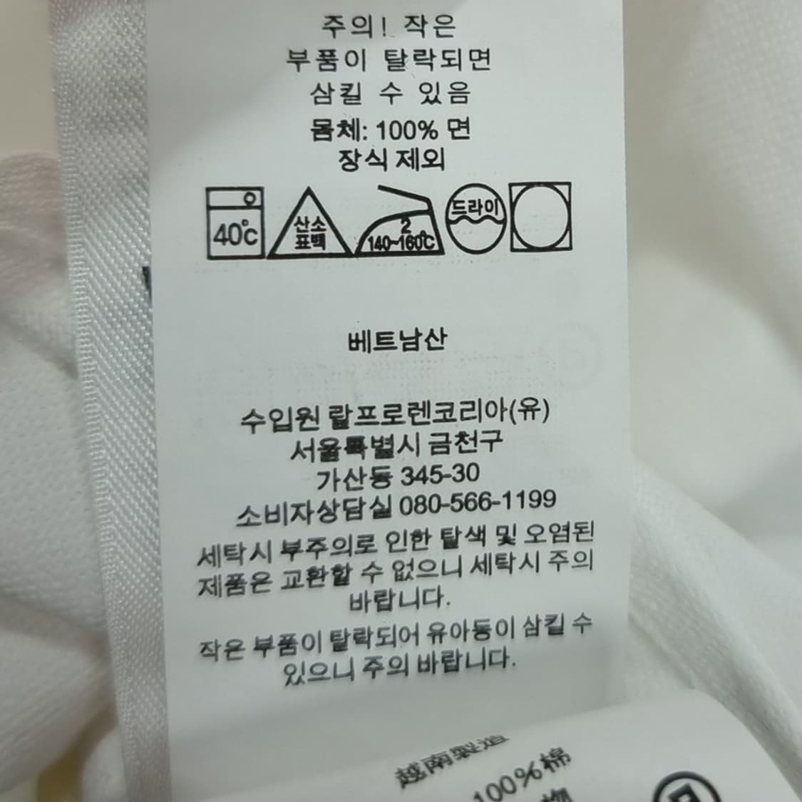 [폴로 랄프로렌] 포니 로고 자수 신형 옥스포드 셔츠 M20396 상품이미지9