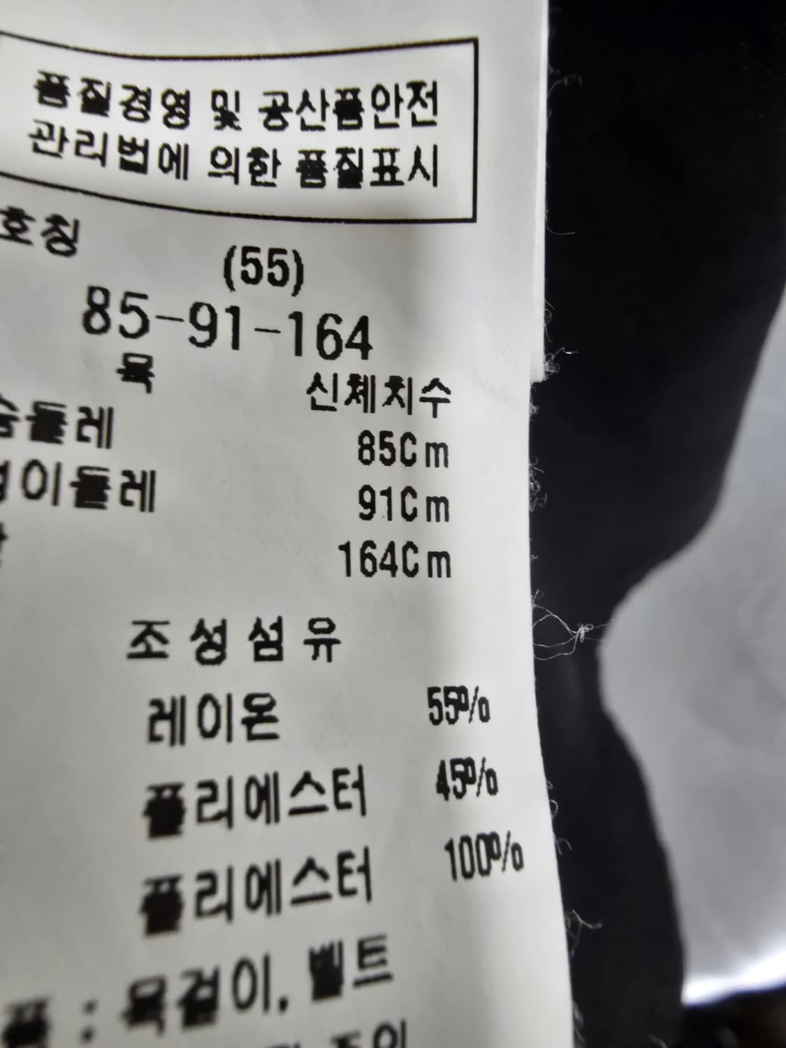 모조에스핀 트위드 원피스 (2114) 상품이미지4