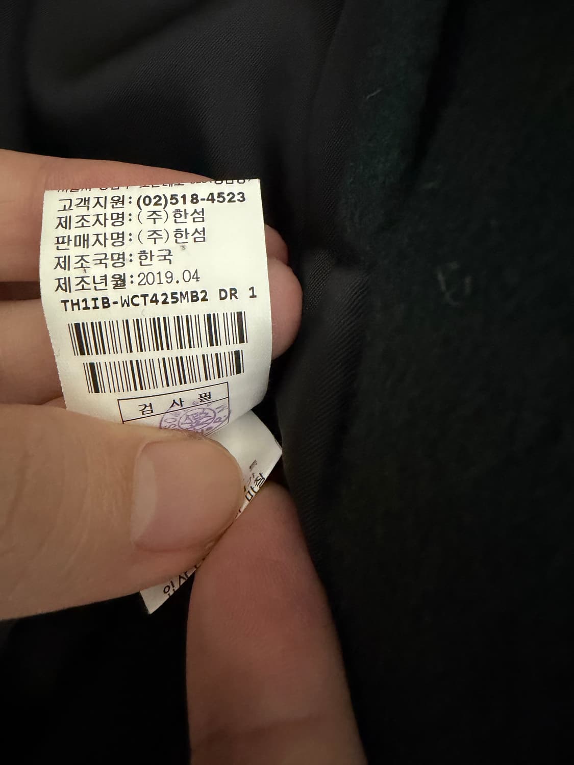 [95] 타임옴므 캐시미어 블랜드 코트 상품이미지4