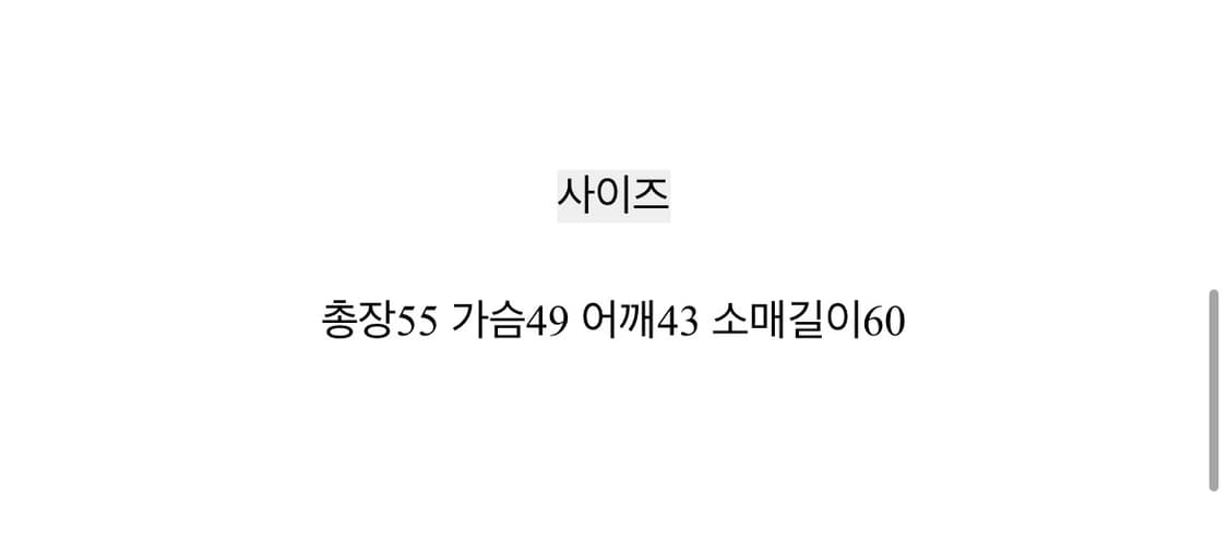 블루 니트 스카프 가디건 세트 상품이미지2