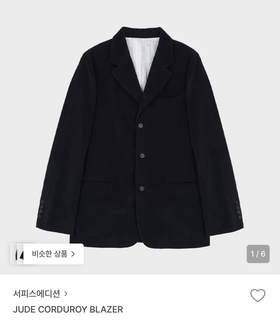 서피스에디션 코듀로이 블레이저 상품이미지1