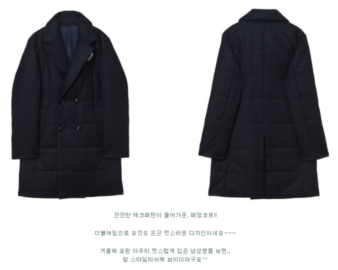 커스텀 멜로우 윈도우 체크 더블 브레스트 패딩 코트 상품이미지7